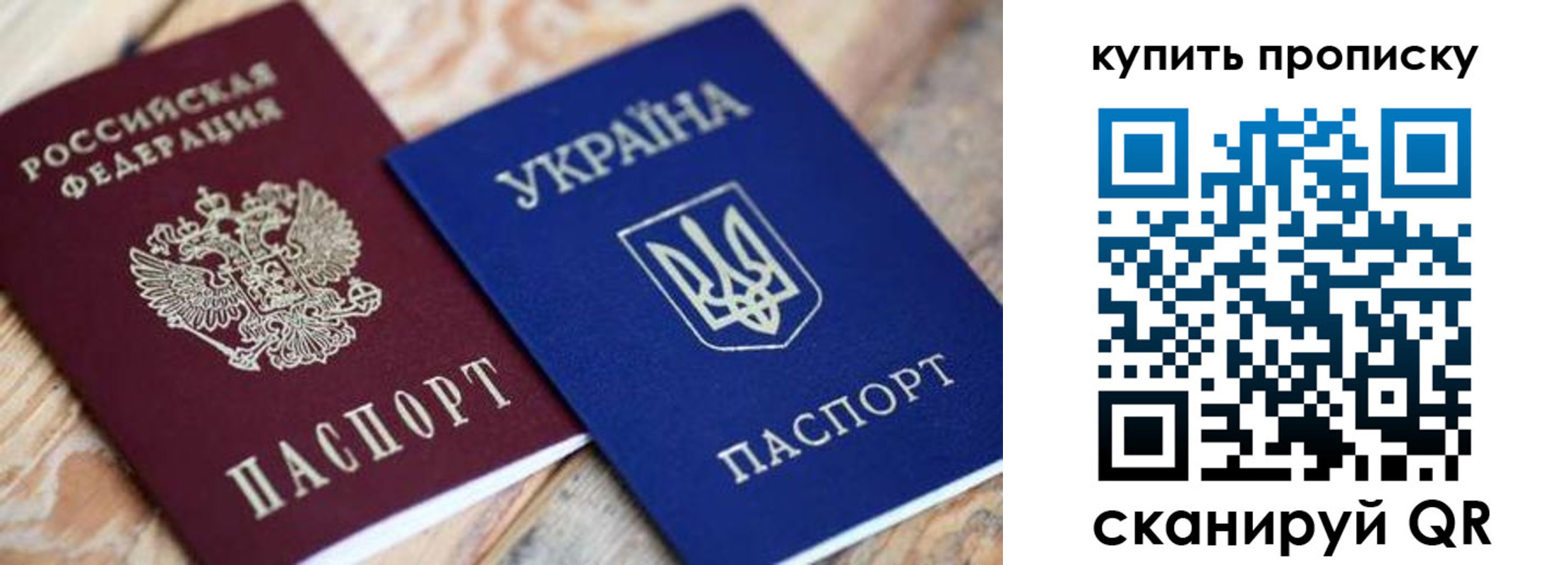 временная регистрация гарантия в Мичуринске