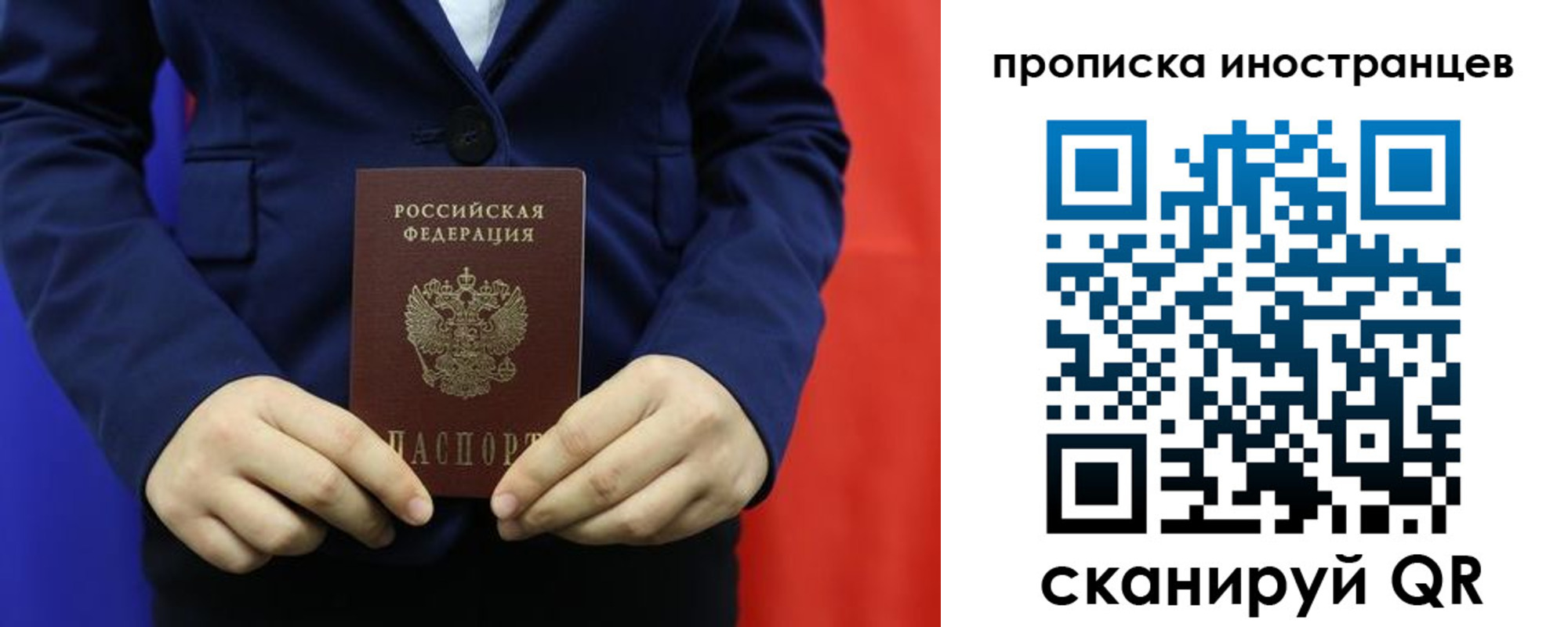 форма 3 в Мичуринске