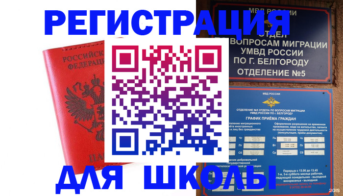 форма 3 в Мичуринске